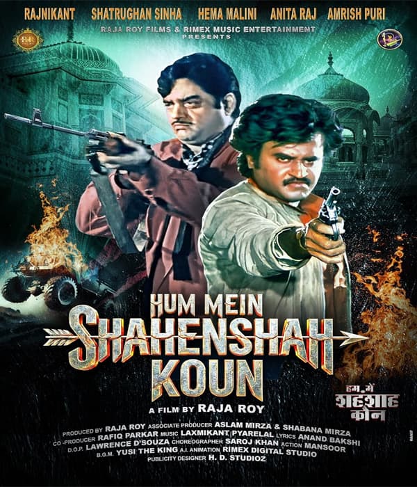 Hum Mein Shahenshah Koun (2026) movie poster