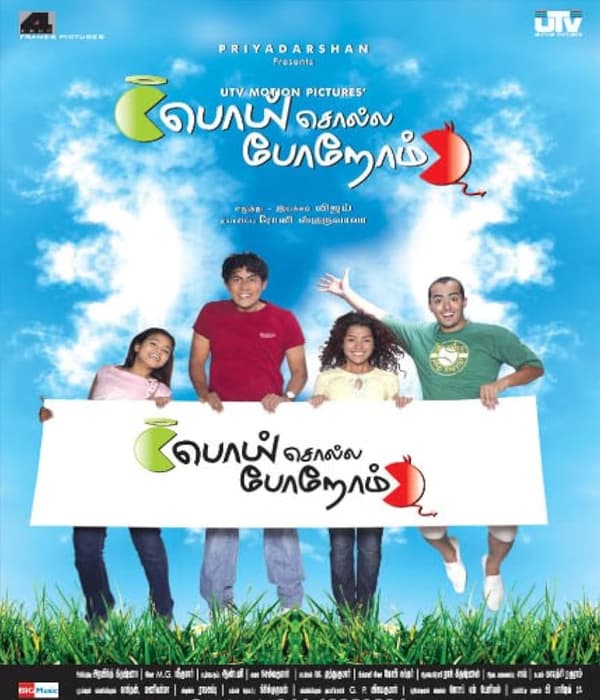 Poi Solla Porom (2008) movie poster