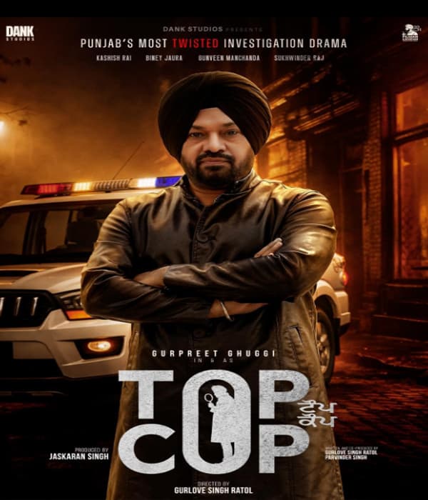 Top Cop (2026) movie poster