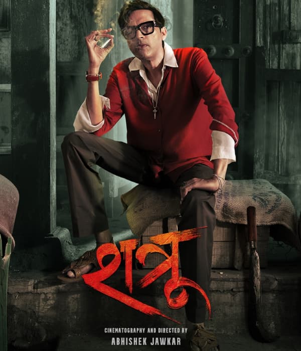 Shatru (2027) movie poster