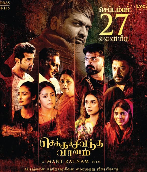 Chekka Chivantha Vaanam (2018) movie poster