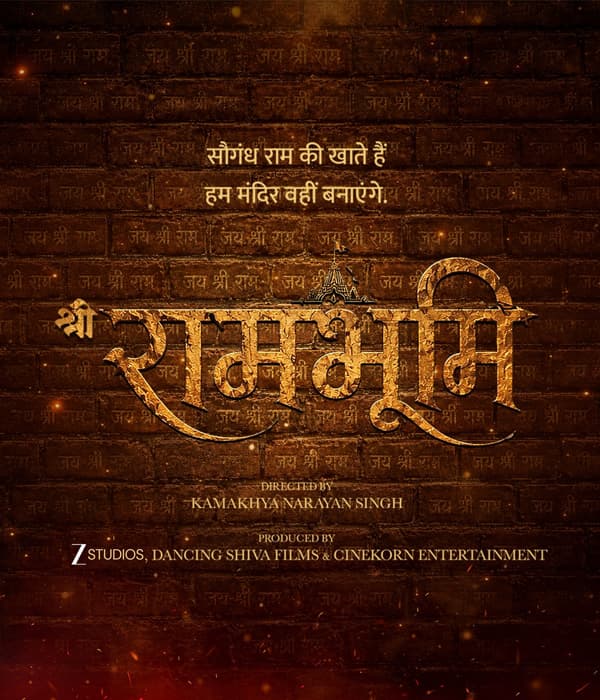 Shri Ram Bhoomi (2027) movie poster