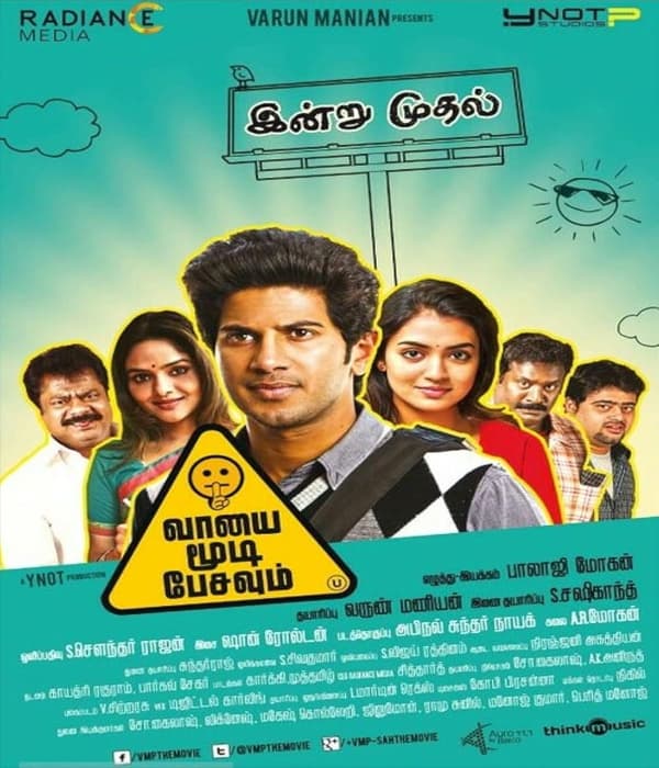 Vaayai Moodi Pesavum (2014) movie poster