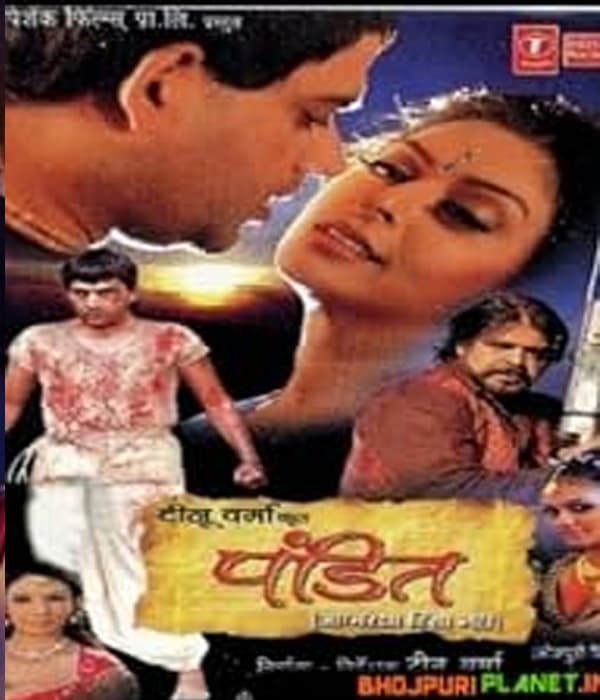 Pandit (2006) movie poster