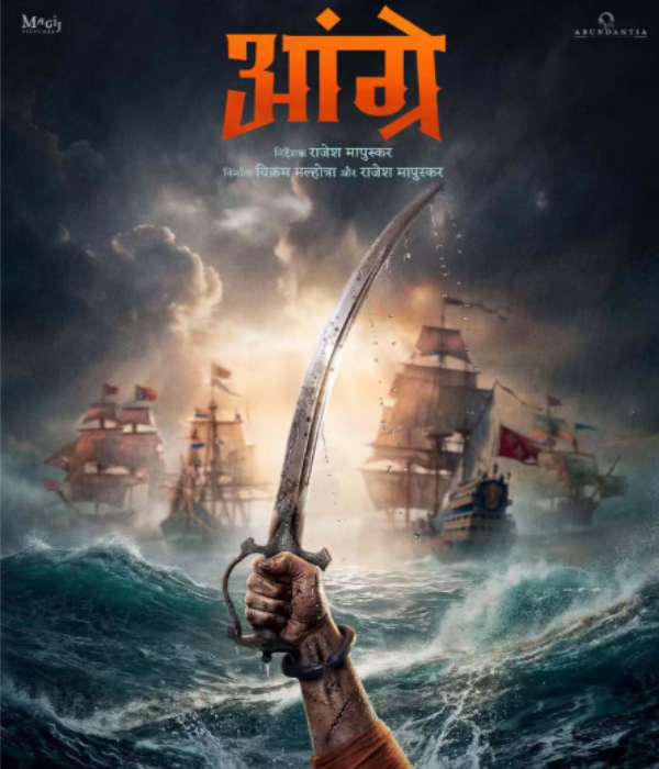 Angre (2026) movie poster