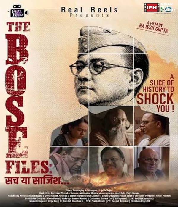 The Bose Files Sach Ya Sazish (2026) movie poster