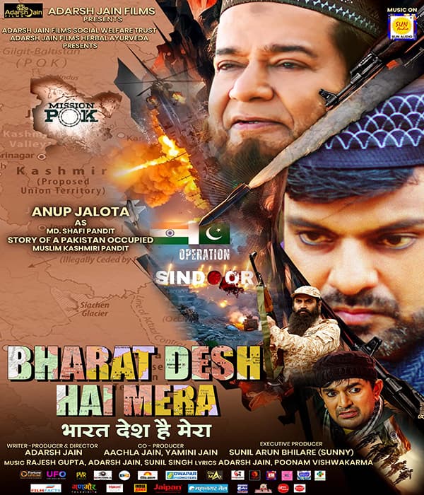 Bharat Desh Hai Mera (2026) poster