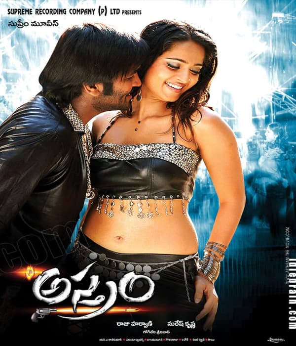 Asthram (2006) movie poster
