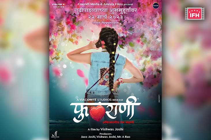 Marathi Film 'Phulrani' Is All Set To Hit The Screens On March 22, 2023.