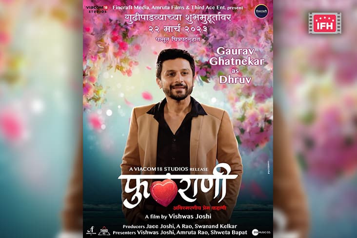 Character Poster Of Gaurav Ghatnekar As 'Dhruv' In 'Phulrani' Unveild!