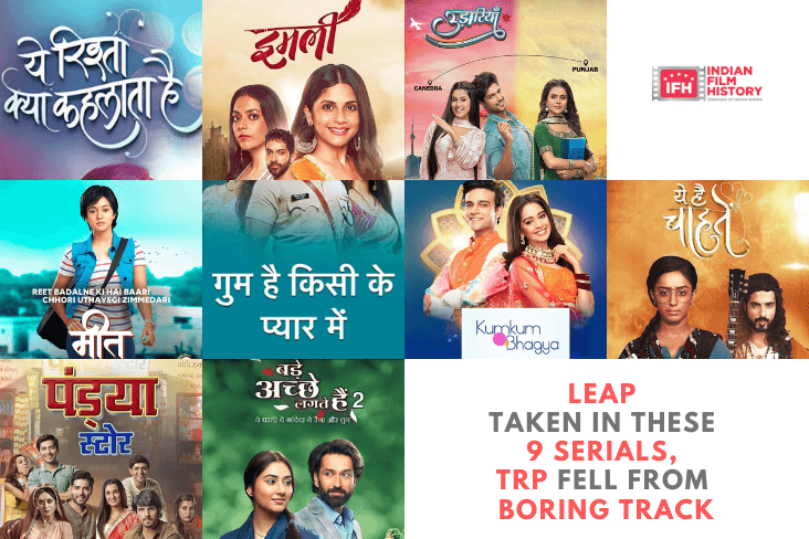 Leap Taken In These 9 Serials TRP Fell From Boring Track