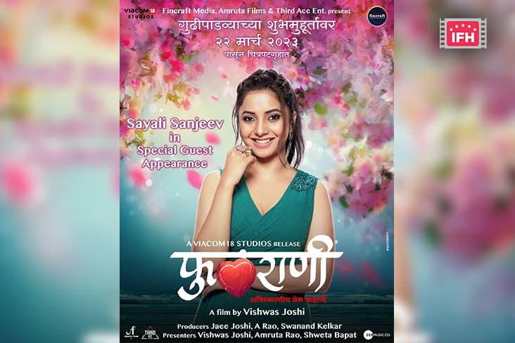 Sayali Sanjeev Will Be Seen In Subodh Bhave's 'Phulrani'.