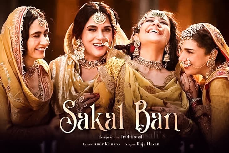 The First Track From Sanjay Leela Bhansali Netflix Series Heeramandi Sakal Ban Launched At Miss World 2024