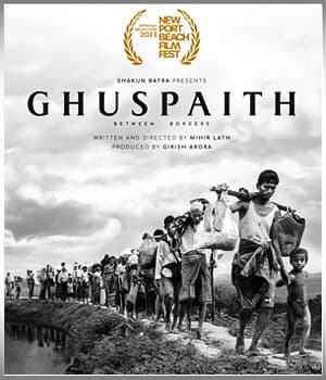Ghuspaith