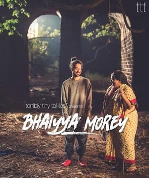 Bhaiyya Morey