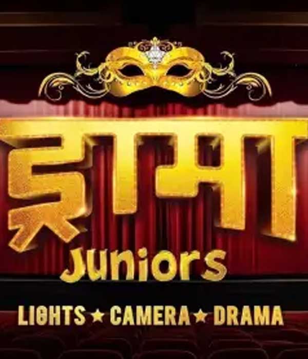 Drama Juniors