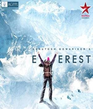 Everest