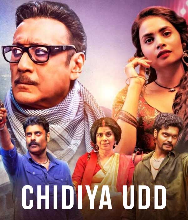 Chidiya Udd