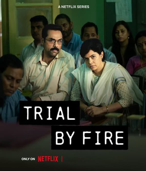 Trial By Fire