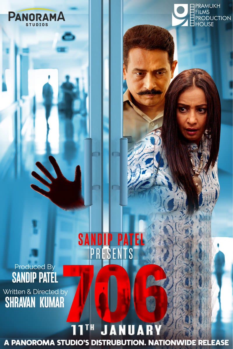 706 (2019) movie poster