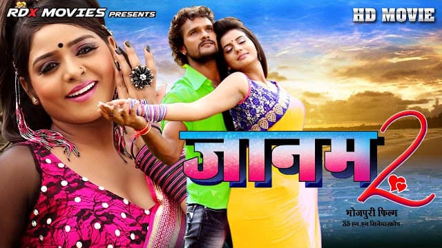 Jaanam 2 (2019) movie poster