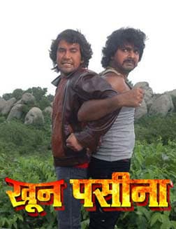 Khoon Pasina (2012) movie poster