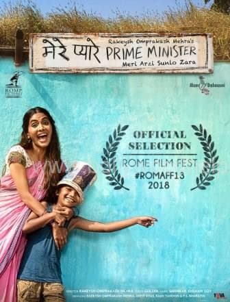 Mere Pyare Prime Minister (2019) movie poster