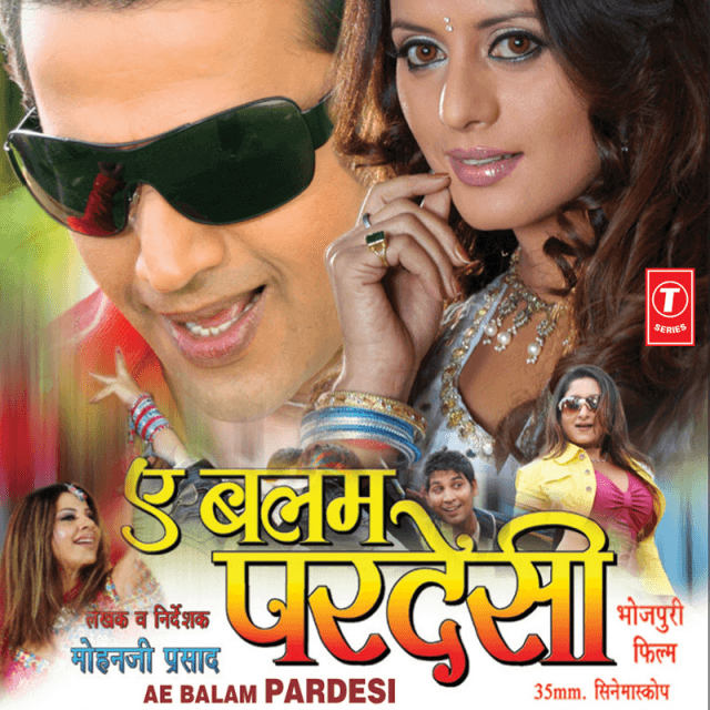 Ae Balam Pardesi (2004) movie poster