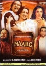 Maarg (1992) movie poster