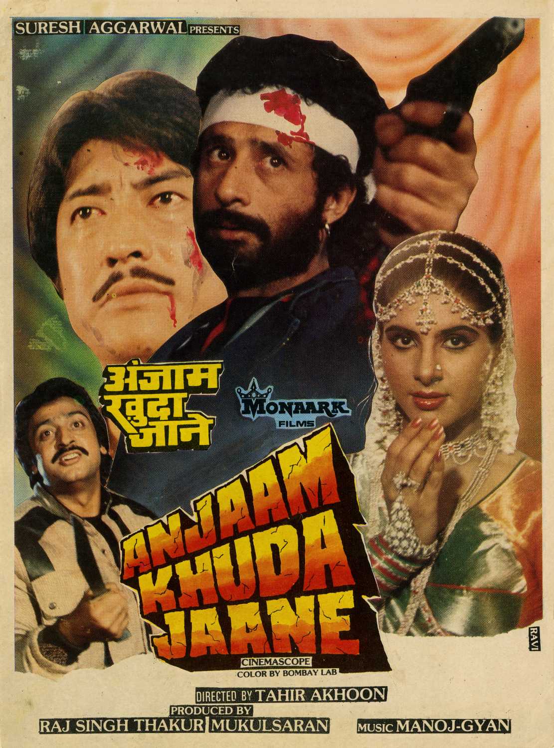Anjaam Khuda Jaane (1988) movie poster