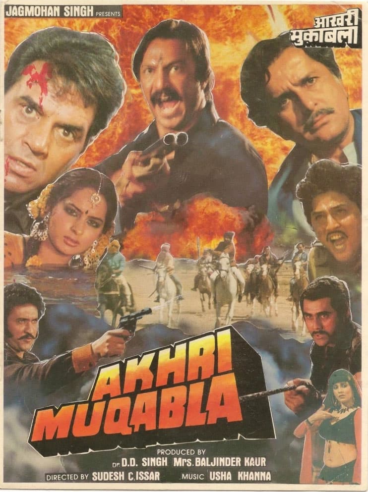 Akhri Muqabla (1988) movie poster