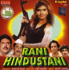 Rani Hindustani (1995) movie poster