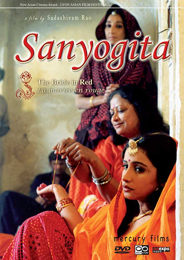 Sanyogita (2005) movie poster