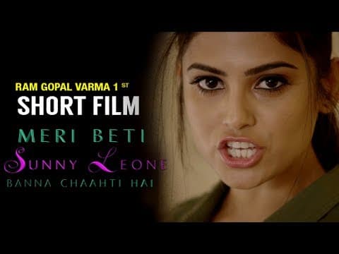 Meri beti sunny banna chahti hai