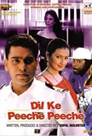 Dil Ke Peeche Peeche (2005) movie poster