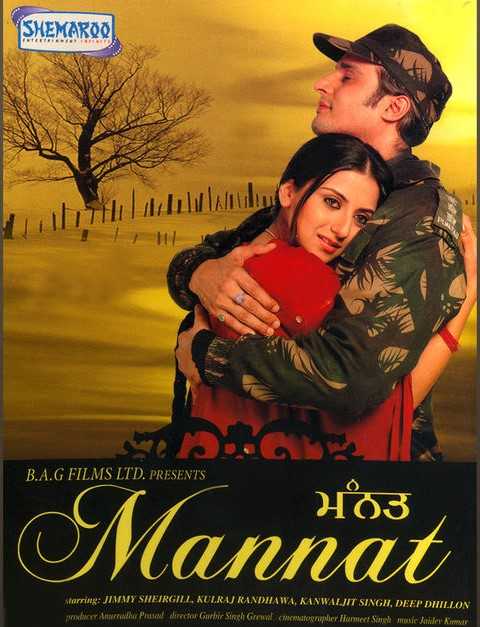 Mannat (2006) movie poster