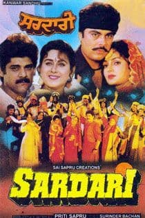 Sardari (1997) movie poster