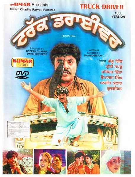 Truck Driver (1997) movie poster