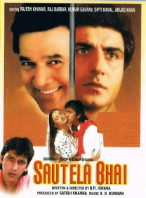 Sautela Bhai (1996) movie poster