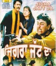 Jigra Jatt Da (1994) movie poster
