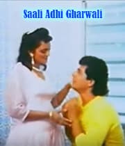 Saali Adhi Gharwali (1993) movie poster