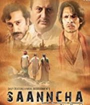 Saanncha (2008) movie poster