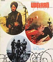 Udeekan (1978) movie poster