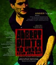 Albert Pinto Ko Gussa Kyun Aata Hai (2019) movie poster
