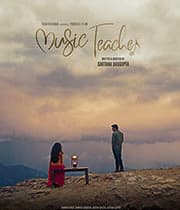 Music Teacher (2019) movie poster