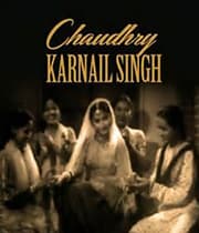 Chaudhry Karnail Singh (1960) movie poster