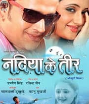 Nadiya Ke Teer (2005) movie poster