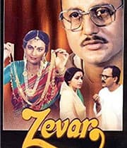 Zevar (1987) movie poster