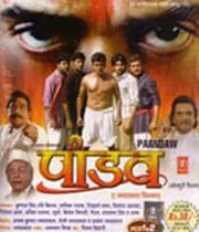 Paandav (2007) movie poster