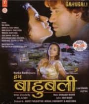 Hum Bahubali (2008) movie poster